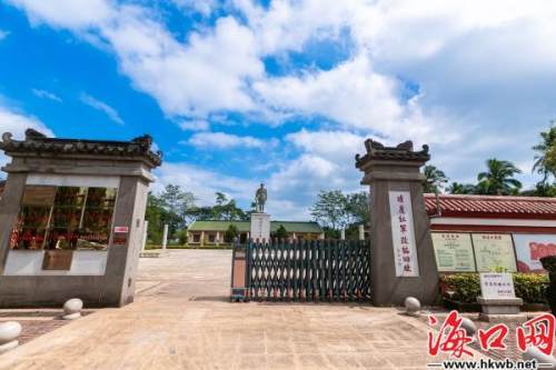 赓续红色血脉【组图|海口|琼崖|云龙镇|琼山区|红军
