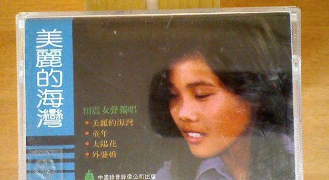5位被"遗忘"的90年代女歌手,孙悦嫁富豪,李娜出家