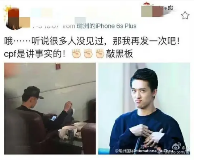 黄景瑜许魏洲念念不忘?杨烁出轨富婆?已婚男演员被对