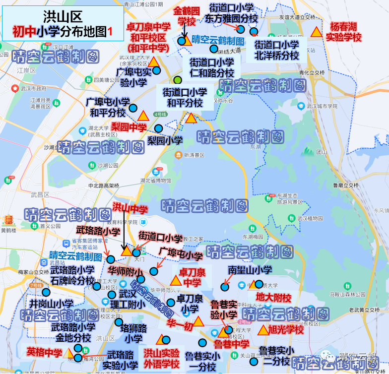 武汉学区系列:洪山区初中小学分布地图及各小学概况