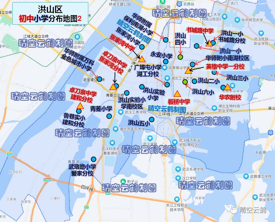 武汉学区系列:洪山区初中小学分布地图及各小学概况