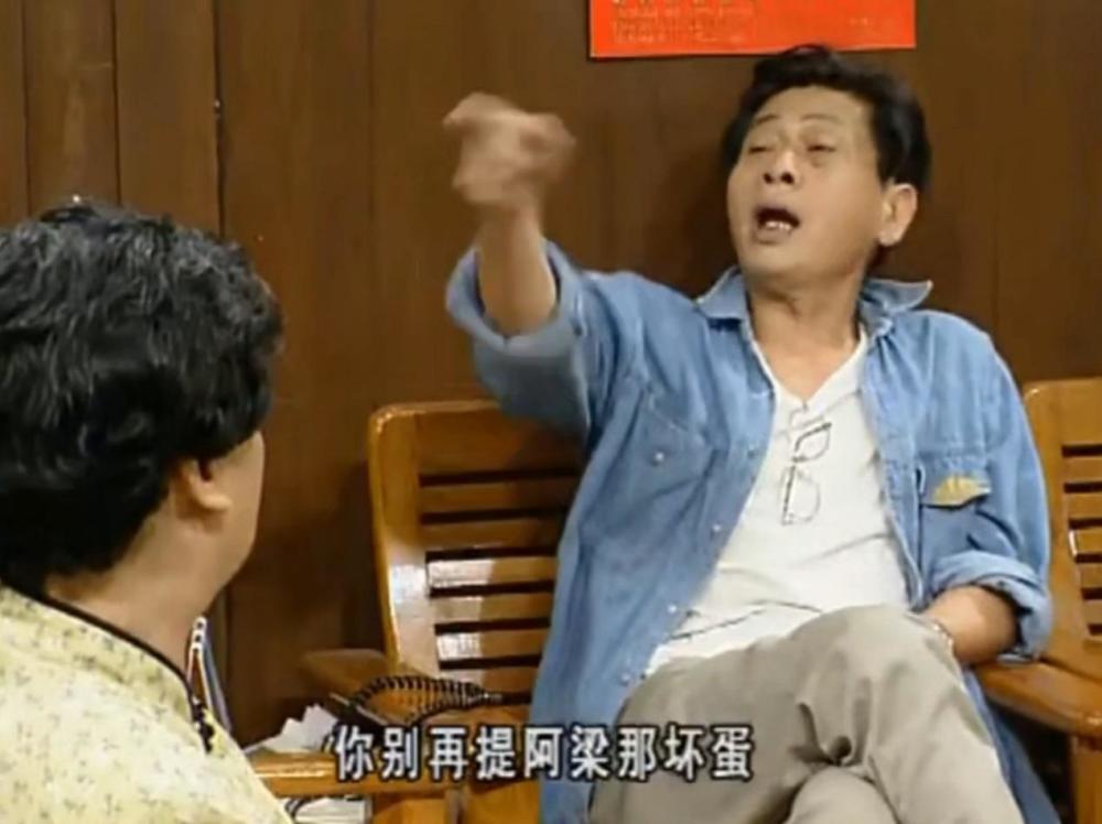 《外来媳妇本地郎》幕后:康伯选人眼光毒辣,康祈宗选郭昶有争议