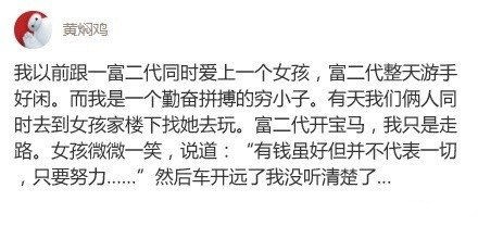 搞笑段子:车开远了我没听清楚!_腾讯新闻