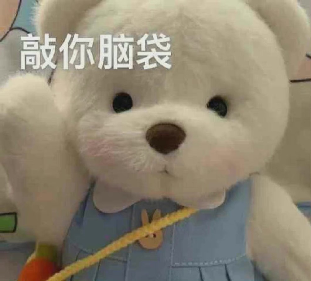 teddytales 莉娜熊呆萌搞怪表情包