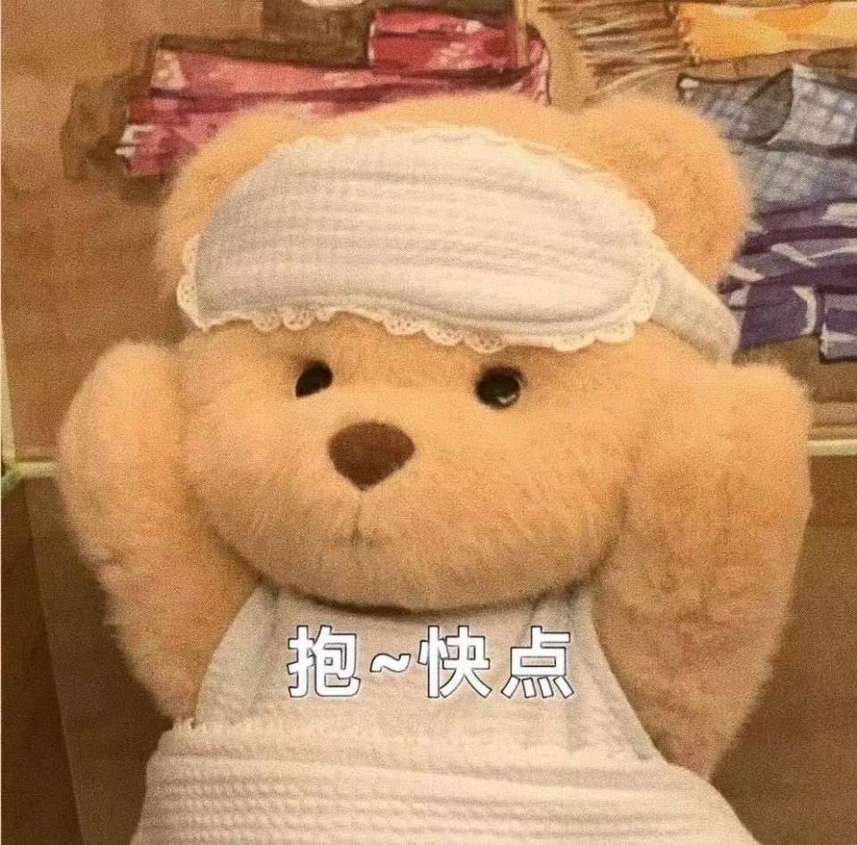 teddytales 莉娜熊呆萌搞怪表情包