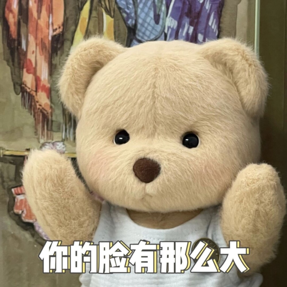 teddytales 莉娜熊呆萌搞怪表情包