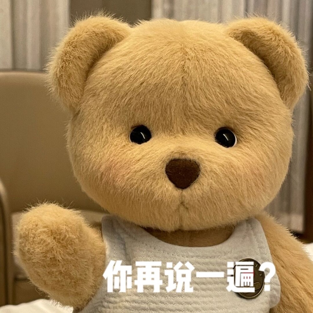 teddytales莉娜熊呆萌搞怪表情包