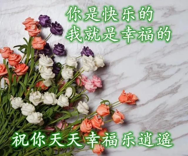 2021新版早上好免打字图片带祝福语 2021温馨的大家好