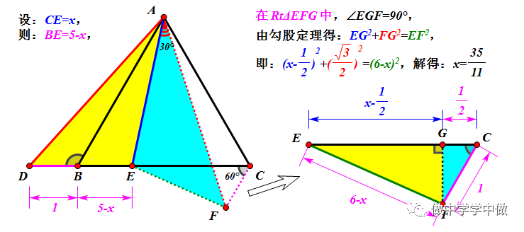中考研究几何综合题之半角模型2021沈河初三一模第24题解析