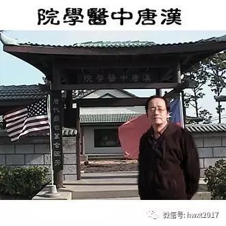 倪海厦医案:经方家出手是取病如取石般的快速