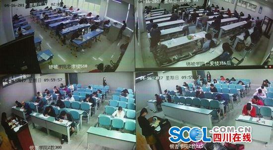 四川省属事业单位公招笔试 雄安新区等内容进