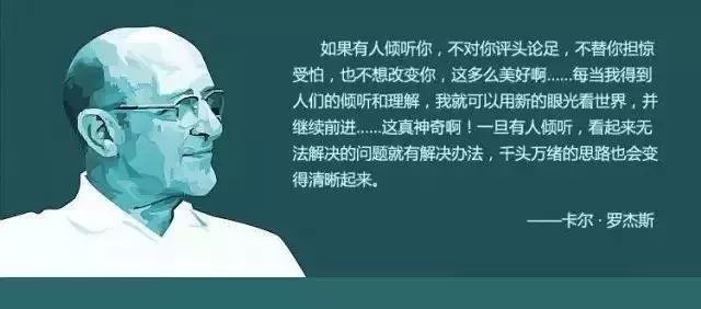 愉快地活着,是一门专业|美国心理学会主席罗杰斯|卡尔·兰塞姆