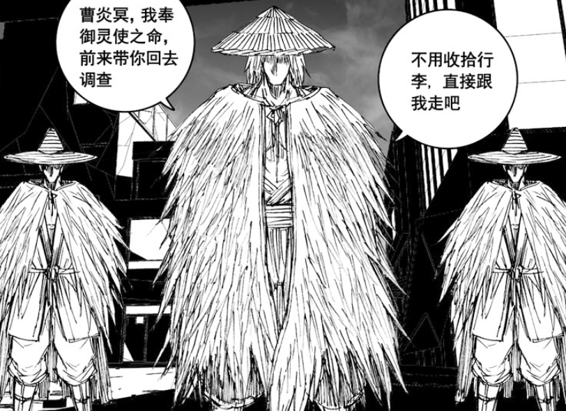 镇魂街:山王登场,曹炎冥成为目标,水与火的战斗开启