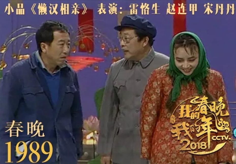 喜剧女王宋丹丹演的影视剧为什么不像她演的小品那样出色