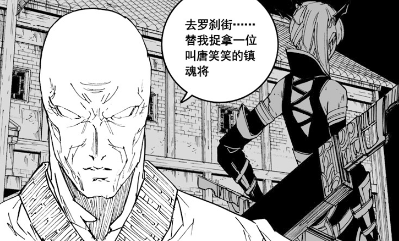镇魂街:离制定计划,将唐笑笑和曹炎冥分开,她的死成为