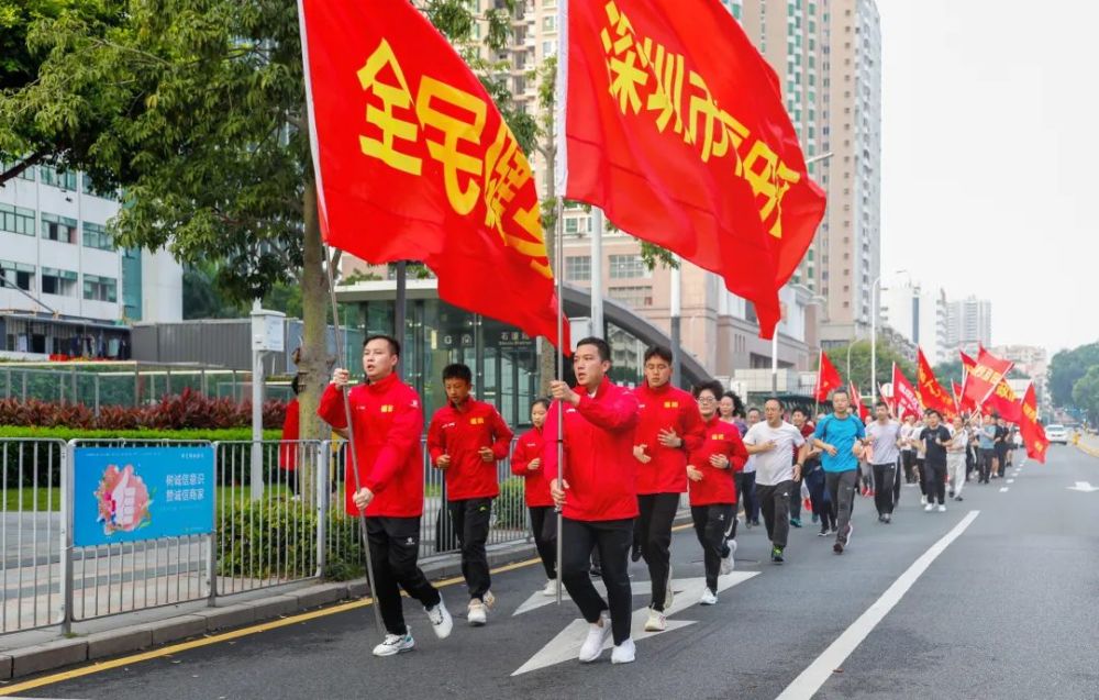 全民健身月福田跑团燃情开跑目的地首善之区幸福福田