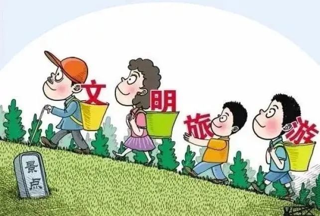 【新时代文明实践】文明旅游礼仪漫画篇