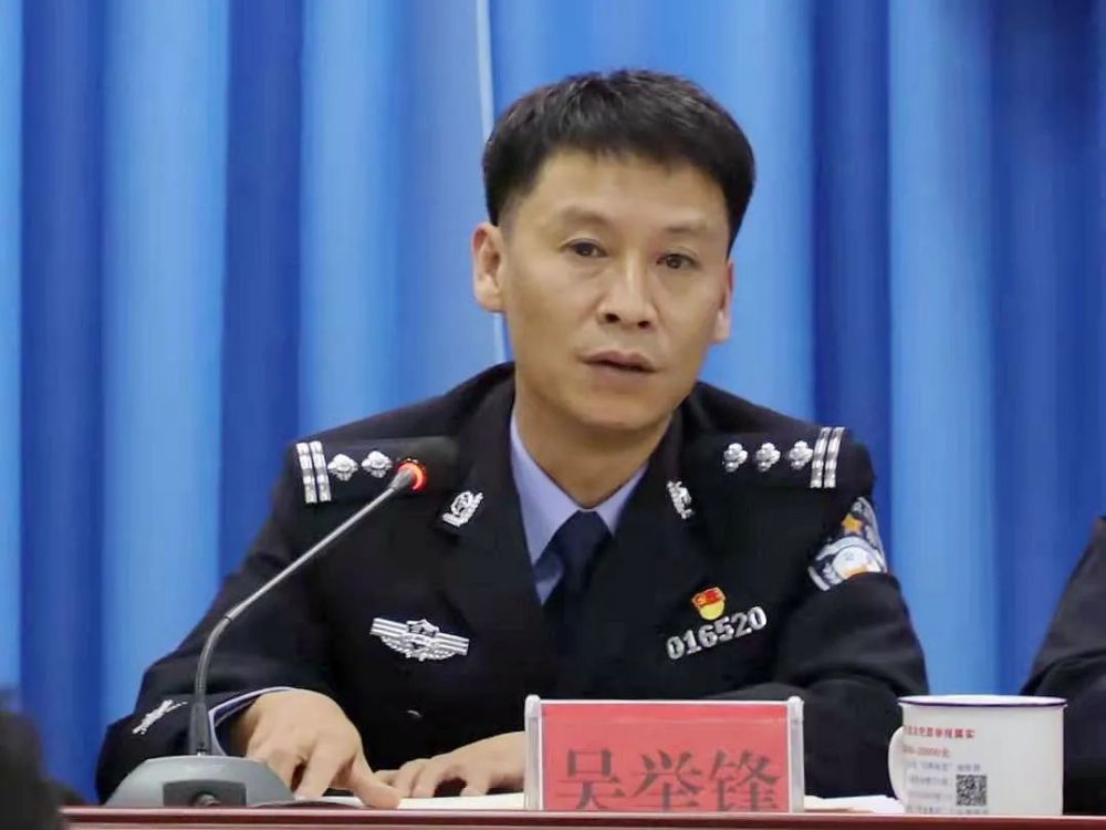 贵定县公安局召开打击治理电信网络新型违法犯罪工作推进会