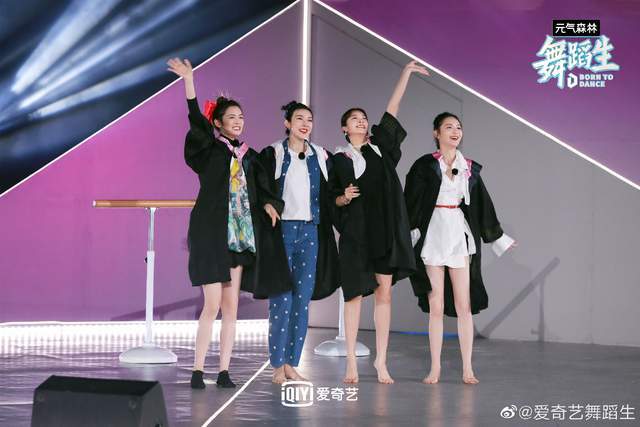 舞蹈生第十一期爱奇艺真的很会办联欢会