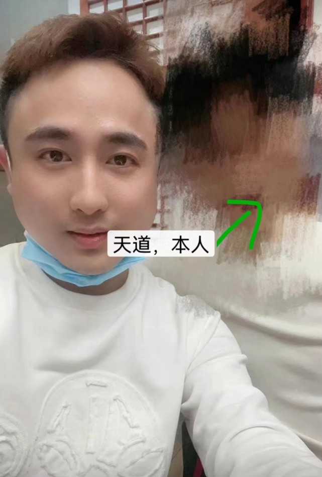 祁天道出狱照片被曝光