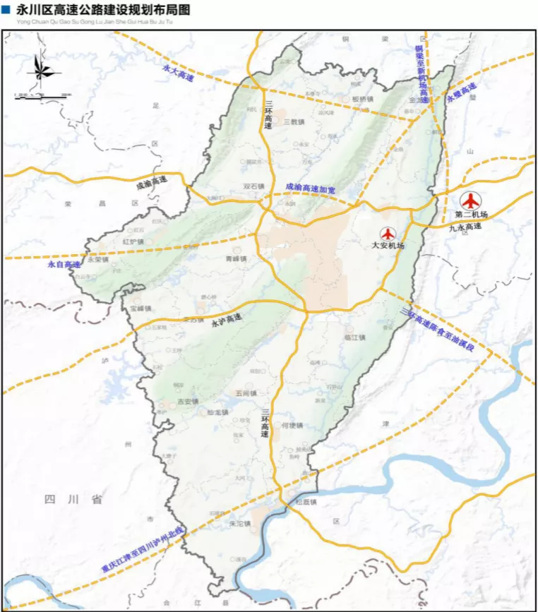 永川区城市轨道建设规划表永川城区内部轨道交通线建设规划科学谋划