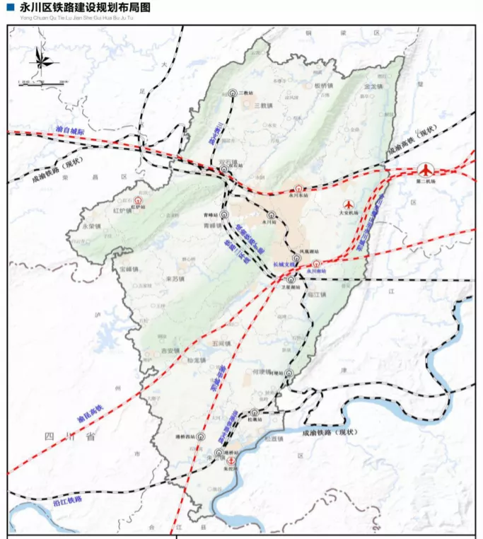 规划(2021-2025) 》《重庆市永川区城市基础设施建设永川区人民政府