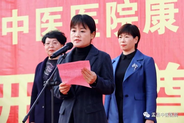 副县长白雪莲在讲话时指出,盂县中医医院康养中心楼建设项目今天正式