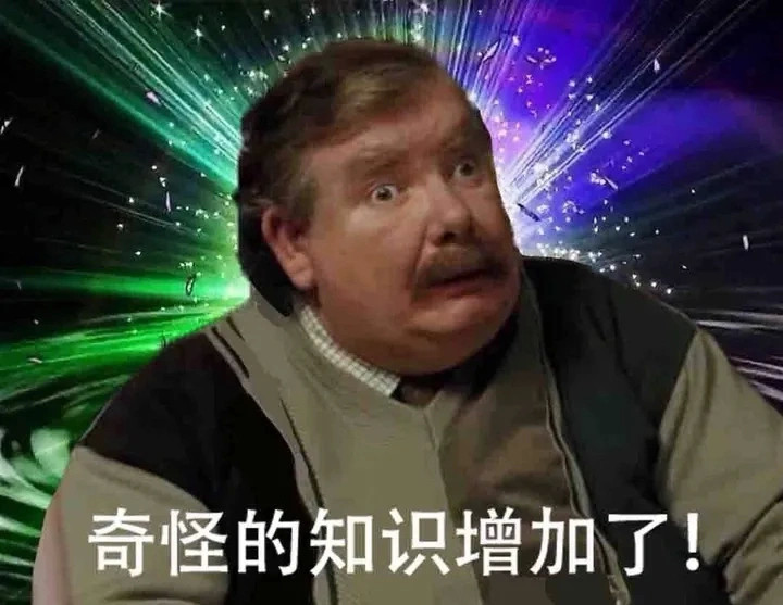 斯内普表情包我不是黑粉
