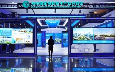 感知世界 智创未来！2021世界传感器大会今日在郑开幕_腾讯新闻