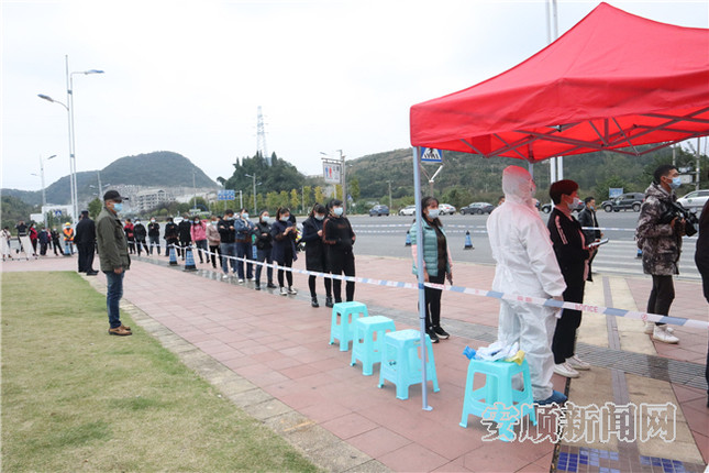 安顺市开展新冠肺炎疫情防控全员核酸检测实战演练及观摩