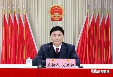 罗定原市委书记万木林接受广东省纪委调查两任接替者已落马