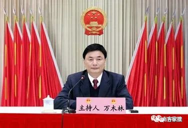 罗定原市委书记万木林,接受广东省纪委调查|两任接替