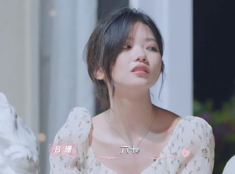 机智的恋爱女4吕珊被网暴后发声谢谢大家给我骂上榜了