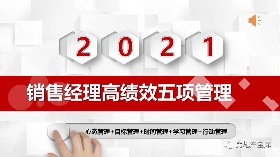 房地产销售经理招聘_盈科房地产营销策划公司诚聘销售经理 销售主管 置业顾问(2)