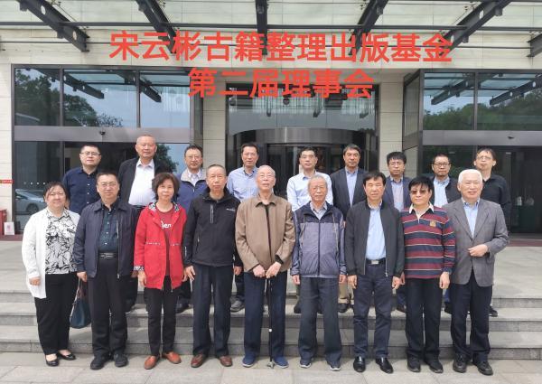于2022年6月完成评选,下半年将在宋云彬故里浙江海宁举行颁奖典礼