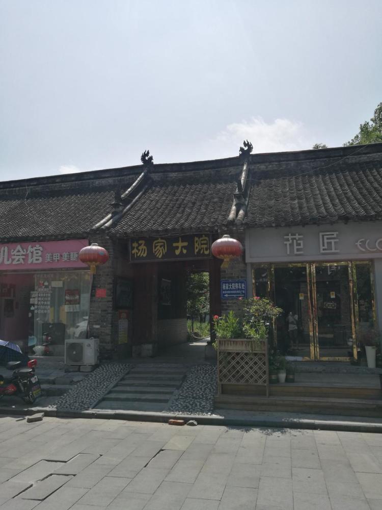 位于宛城区解放路南150号的杨家大院,是南阳籍著名建筑大师杨廷宝先生