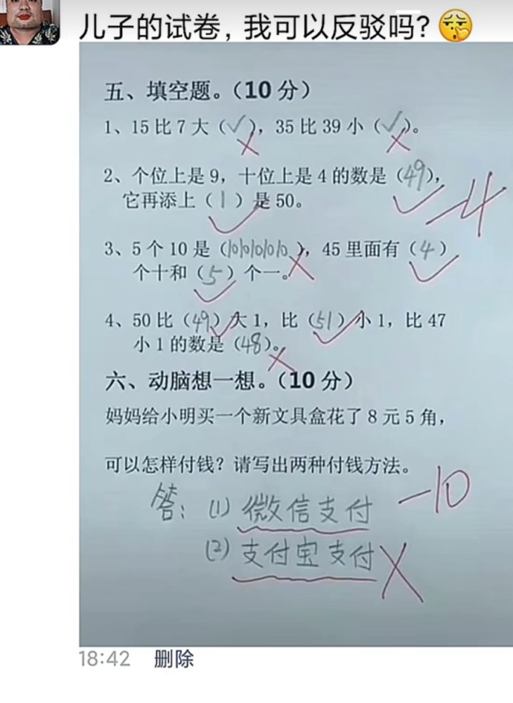 沙雕搞笑合集大赏:用"你能不能"开头造句,看看谁的最扎心!