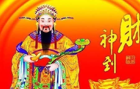 所谓"九路财神",拜了这么多年,大多数人都不知道?
