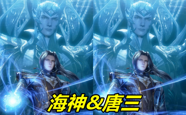 斗罗大陆开启"神祇篇章",全新海神封面曝光,海神正脸果然帅气