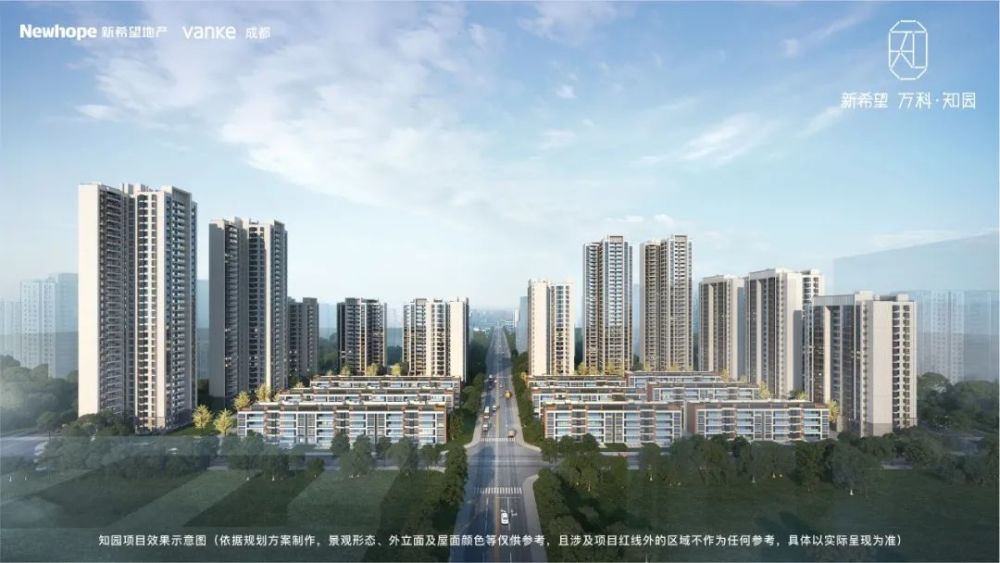 高层总价可控,四层洋房主城难得新希望·万科知园分为东西两个地块,是