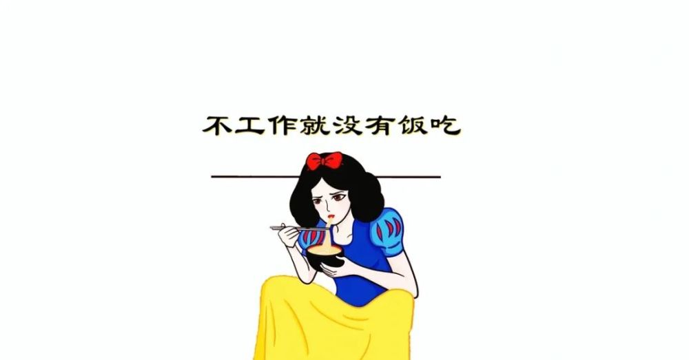 打工人必备桌面壁纸!