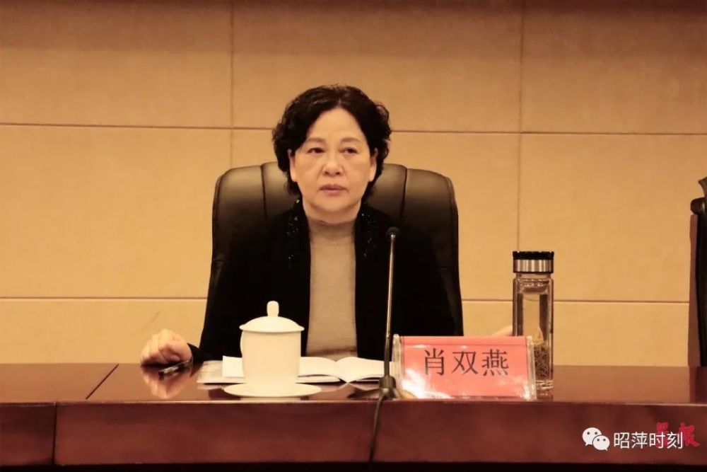 人事|肖双燕已任萍乡市政府一级巡视员