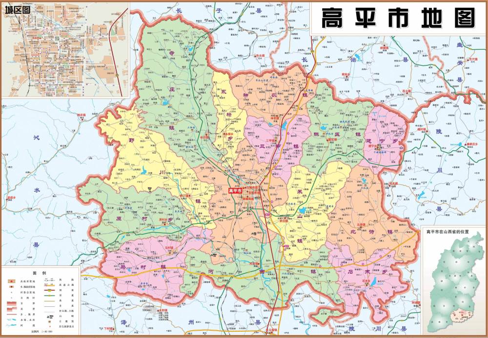 东西走向,主峰在长子县与高平市寺庄镇交界处,海拔1131米