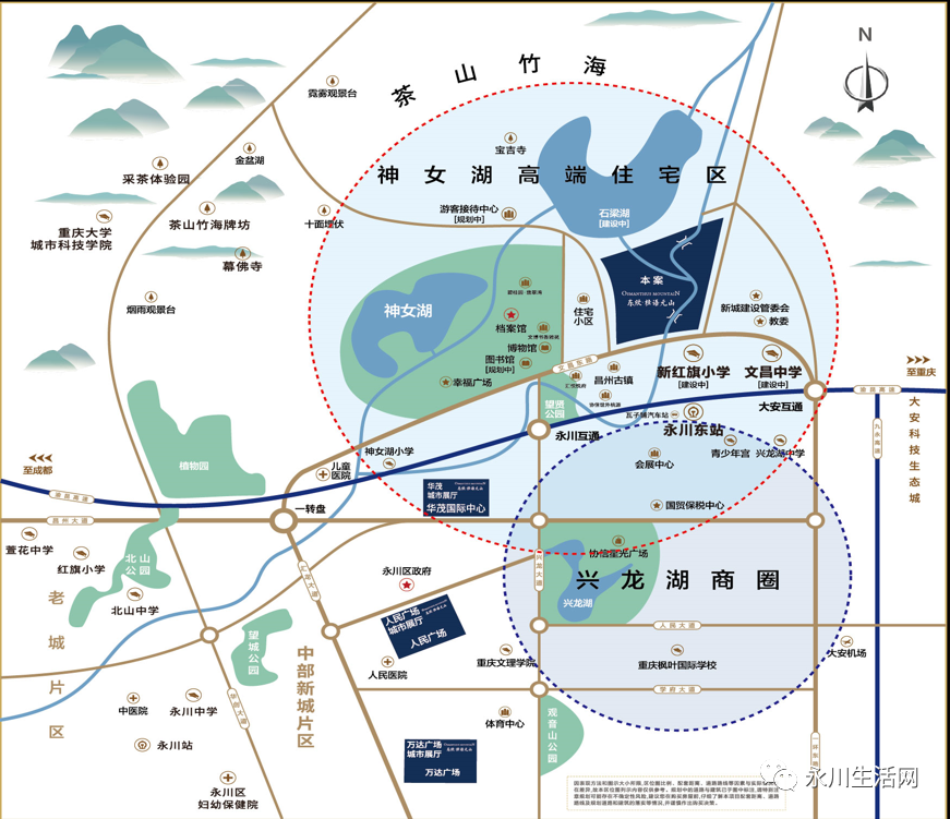 寸土寸金的神女湖核芯永川改善人居的最终答案