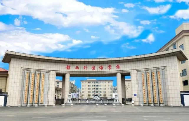 学校简介万载赣西外国语学校是由江西聚仁堂集团公司投资3.