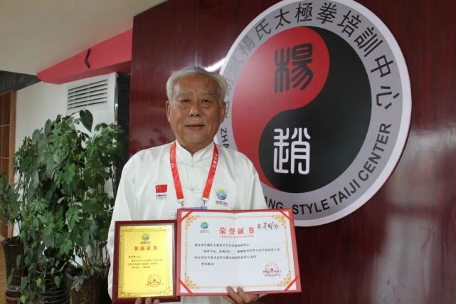 银龄生辉|71岁赵幼斌:太极文化需要更多人来传承