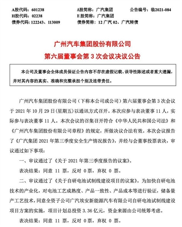 連城小說網手機版下載_獵人小說網免費閱讀_全本小說免費無彈窗在線閱讀