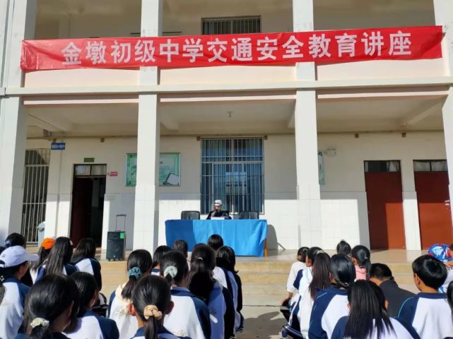 10月29日,鹤庆县公安局交警大队走进辖区金墩初级中学和映虹初级中学