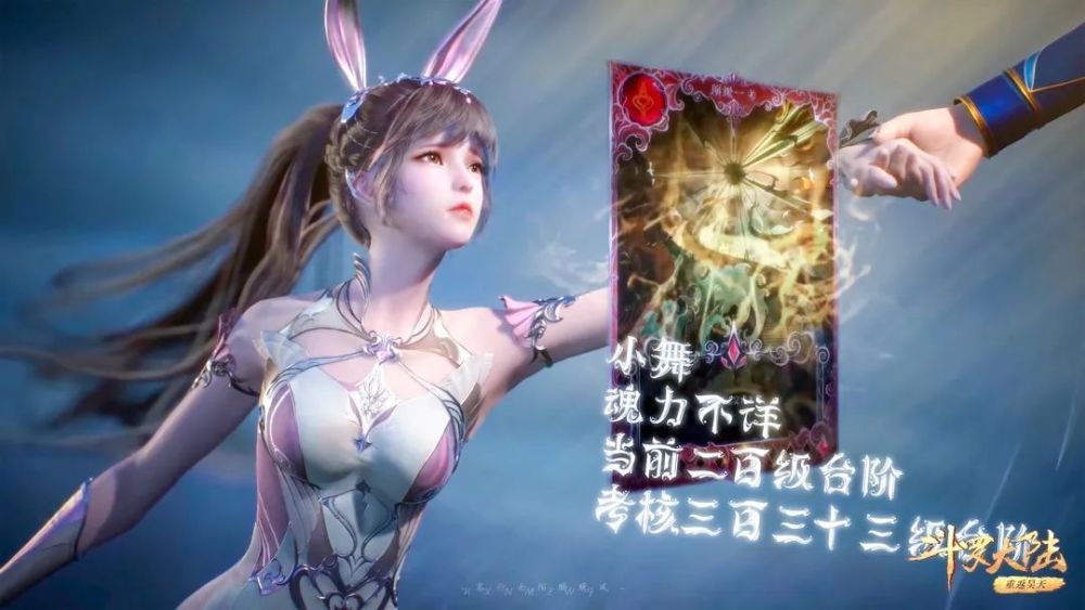 斗罗大陆动漫最新一集海神岛篇章史莱克七怪高清电脑壁纸