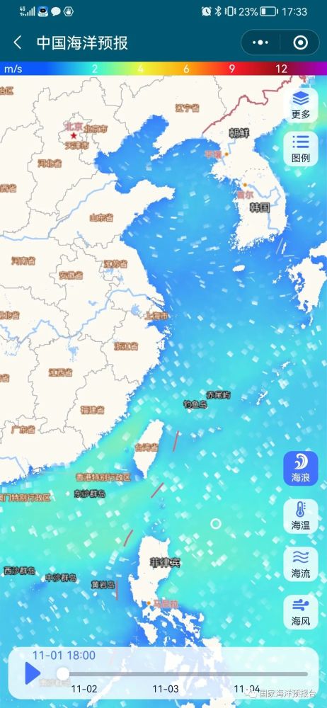 中国海洋预报微信小程序 为您提供更便捷,更丰富的海洋预警报产品